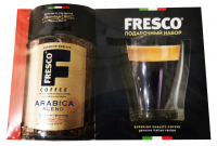 Подарочный набор FRESCO BLEND (кофе растворимый Арабика 100 грамм кружка 250 мл)